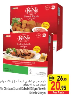 K&N's Chicken Shami Kabab/Seekh Kabab