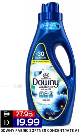 Downy داوني منعم الأقمشة المركز