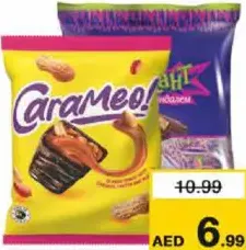 Krokant/Carameo/Lunar/Furor حلوى متنوعة