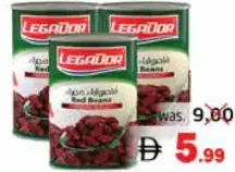 Legador فاصوليا الكلى الحمراء