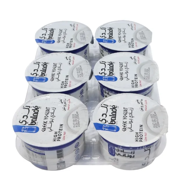 Balade Greek Yoghurt Plain