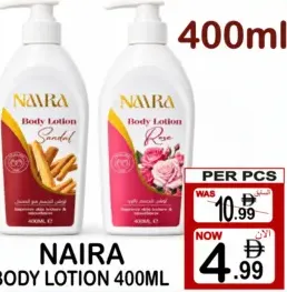 Naira لوشن للجسم ألوف