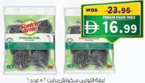 Scotch Brite Metal Spiral Poly Pack