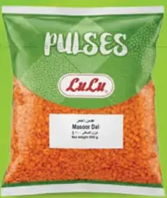 LuLu عدس احمر نعمة