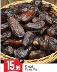 Dates Khudri