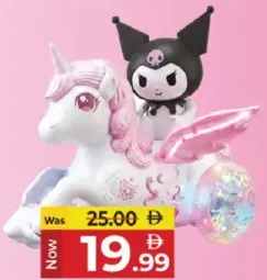 B/o Dancing Set Stunt Pegasus