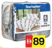 Fine Feather طقم لحاف مزدوج
