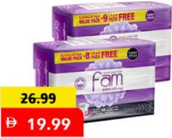 Fam فام ماكسي وينج