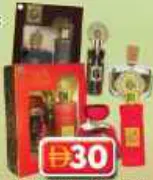 Oud Al Lail/Al Faris/Lamsat Hareer Perfume Deo Gift Set