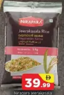 Nirapara أرز جيراكاسالا