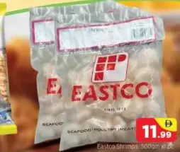Eastco روبيان جامبو أرتيك جولد