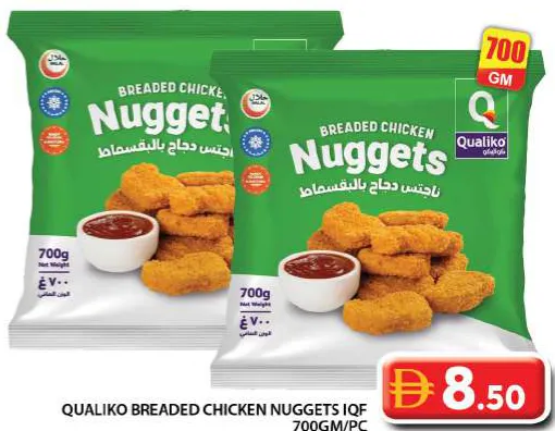 Qualiko Breaded Chicken Nuggets Iqf