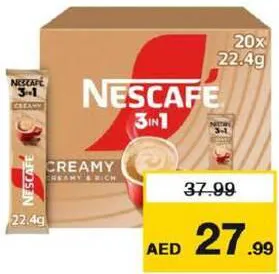 Nescafe قهوة 3 في 1 نسكافيه ماي كب