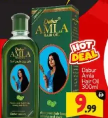 Dabur زيت شعر دابر أملا