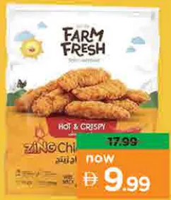 Farm Fresh Chicken Strips Spicy