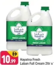 Hayatna لبن طازج كامل الدسم