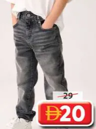 Pax Pipper Boys Jeans Pant(Cargo) BDC-PX300