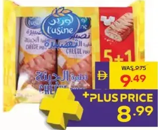 L’usine Cheese Puff