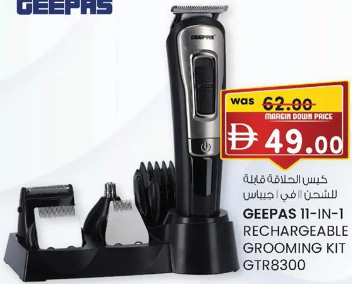 Geepas كيس الحلاقة قابلة للشحن ١١ في ١ جيباس