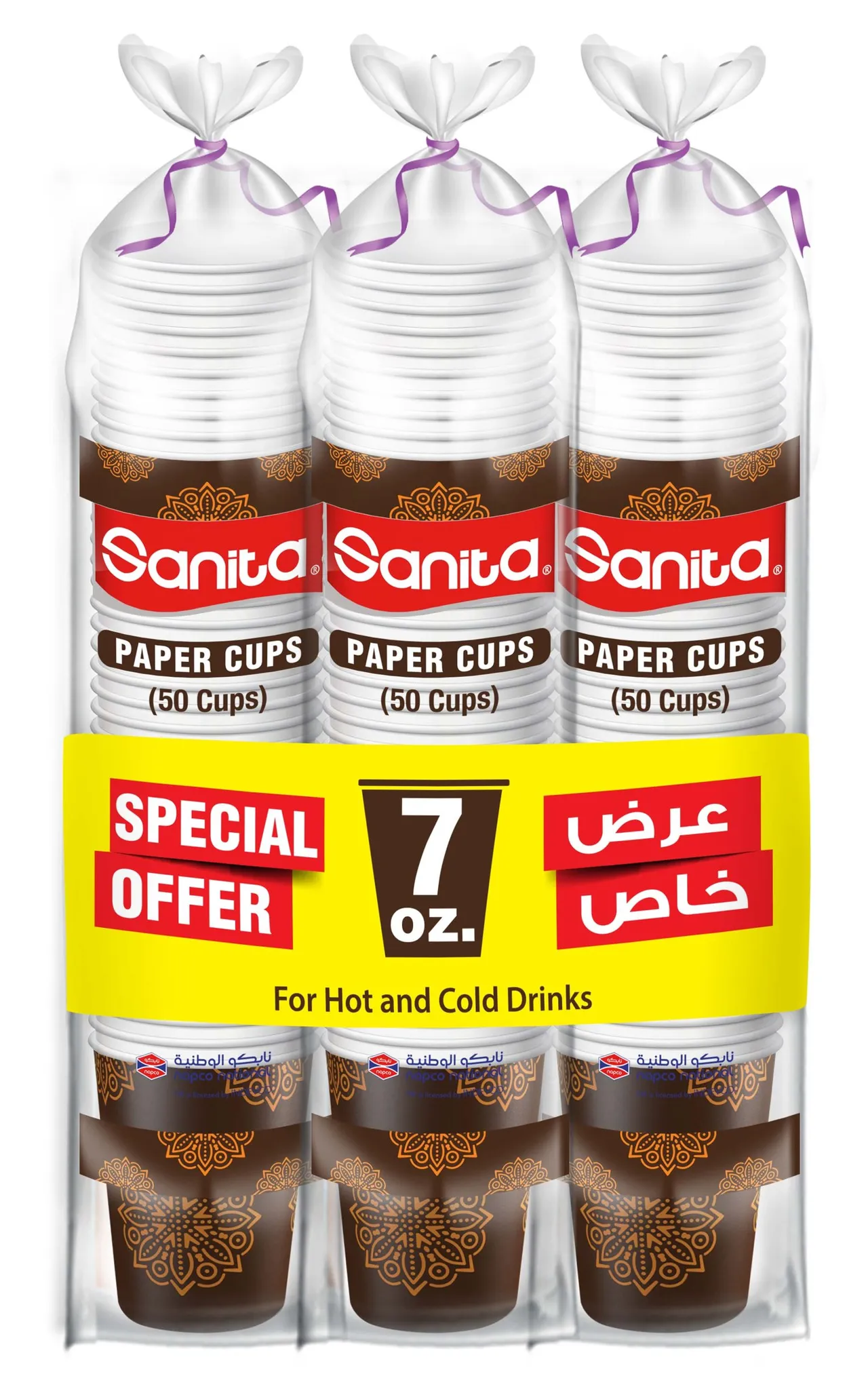 Sanita كوب ورقي 7Oz 3P