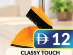 Classy Touch طقم جاروف طويل