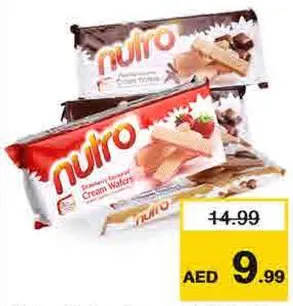 Nutro ويفر تيفاني متنوع