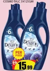Downy منعم أقمشة