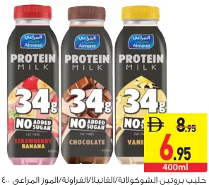 Almarai Protein Milk NAS Chocolate/Vanilla/Strawberry Banana