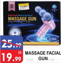 مسدس تدليك للوجه Jy-680