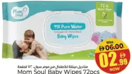 Mom Soul Baby Wipes