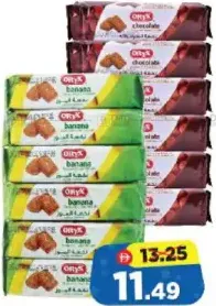 Oryx Cream Biscuit Assorted
