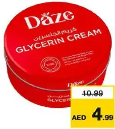 Daze جلسرين كريم ديز