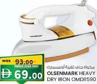 Olsenmark مكواة بالبخار