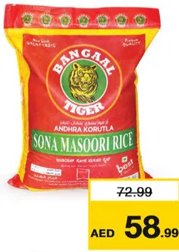 Bangaal Tiger Sona Masoori Rice