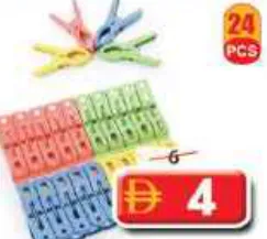Cloth Clip