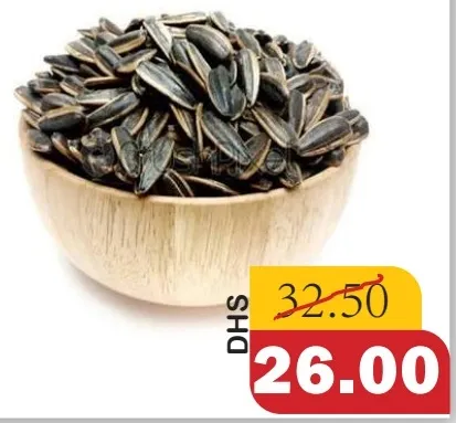 Sunflower Seeds Salted
