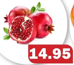 Pomegranate Yamen