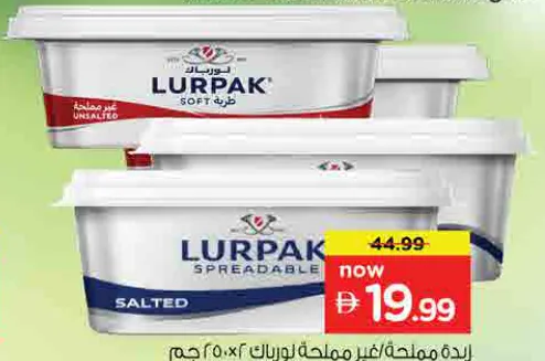 Lurpak Spreadable Cup Butter Saltd/Unsalted