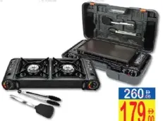 Traveller Portable BBQ 2 Burners Stove