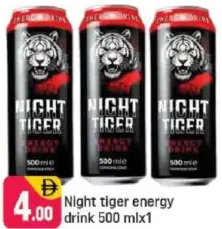 Night Tiger مشروب طاقة