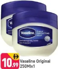 Vaseline جل البترول الأصلي