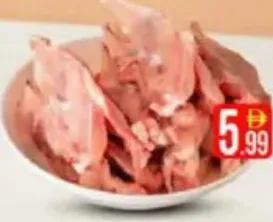 Al Ain Fresh Chicken Bone