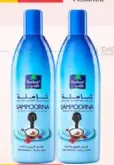 Parachute Samp Oorna Hair Oil
