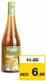 Thamar شراب ثمار ناناري