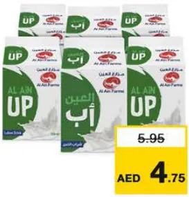 العين شراب حليب بنكهة الفواكه