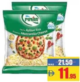 Pinar موزاريلا مبشورة