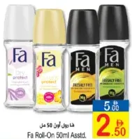 Fa فوغ رول اون مشكل