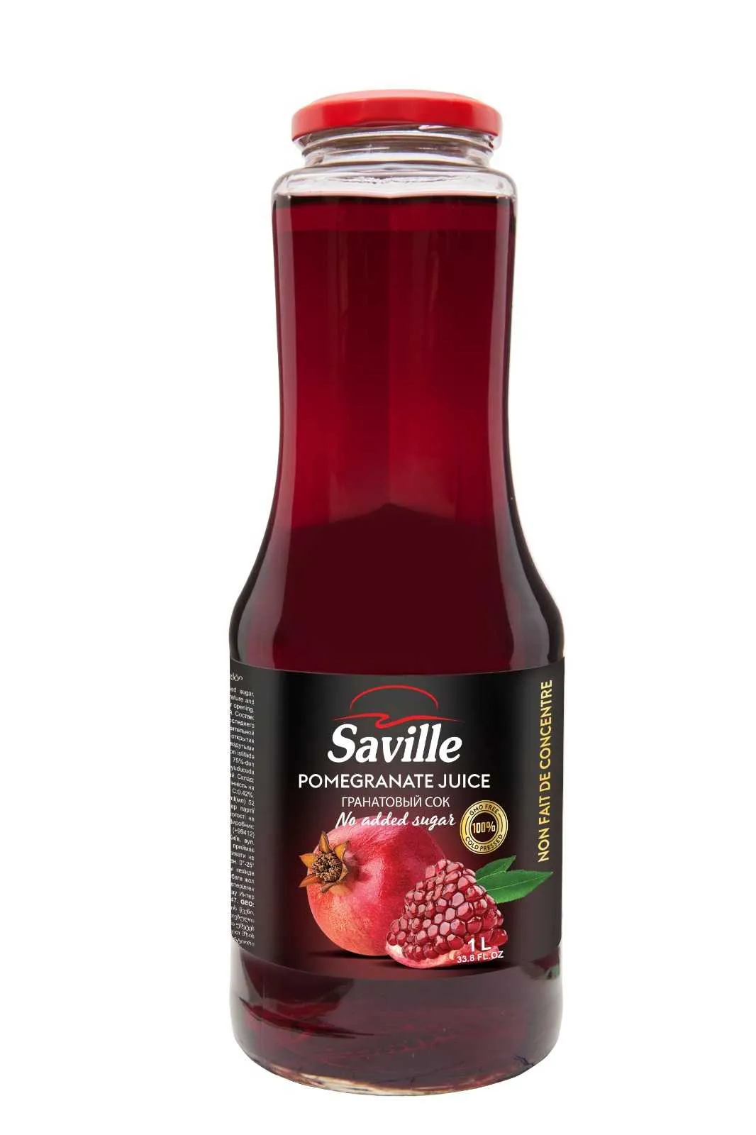Saville عصير رمان سافيل