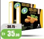 Freshly Foods أمريكانا ناجتس دجاج تمبورا