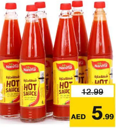 Nanma صلصة حارة نعمة